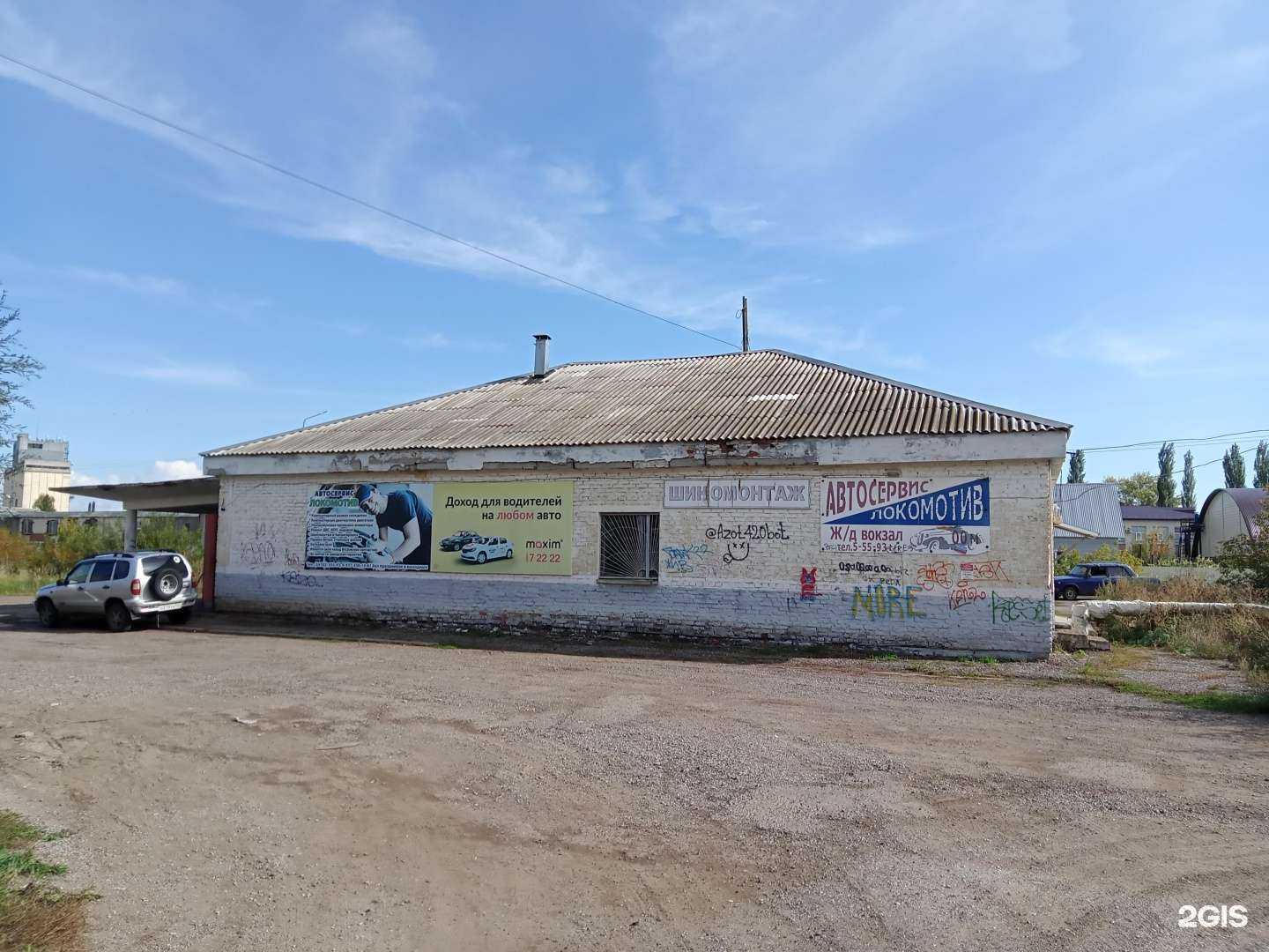 Отзывы на компанию Локомотив в Нефтекамске c фото - фотография 2 из 2