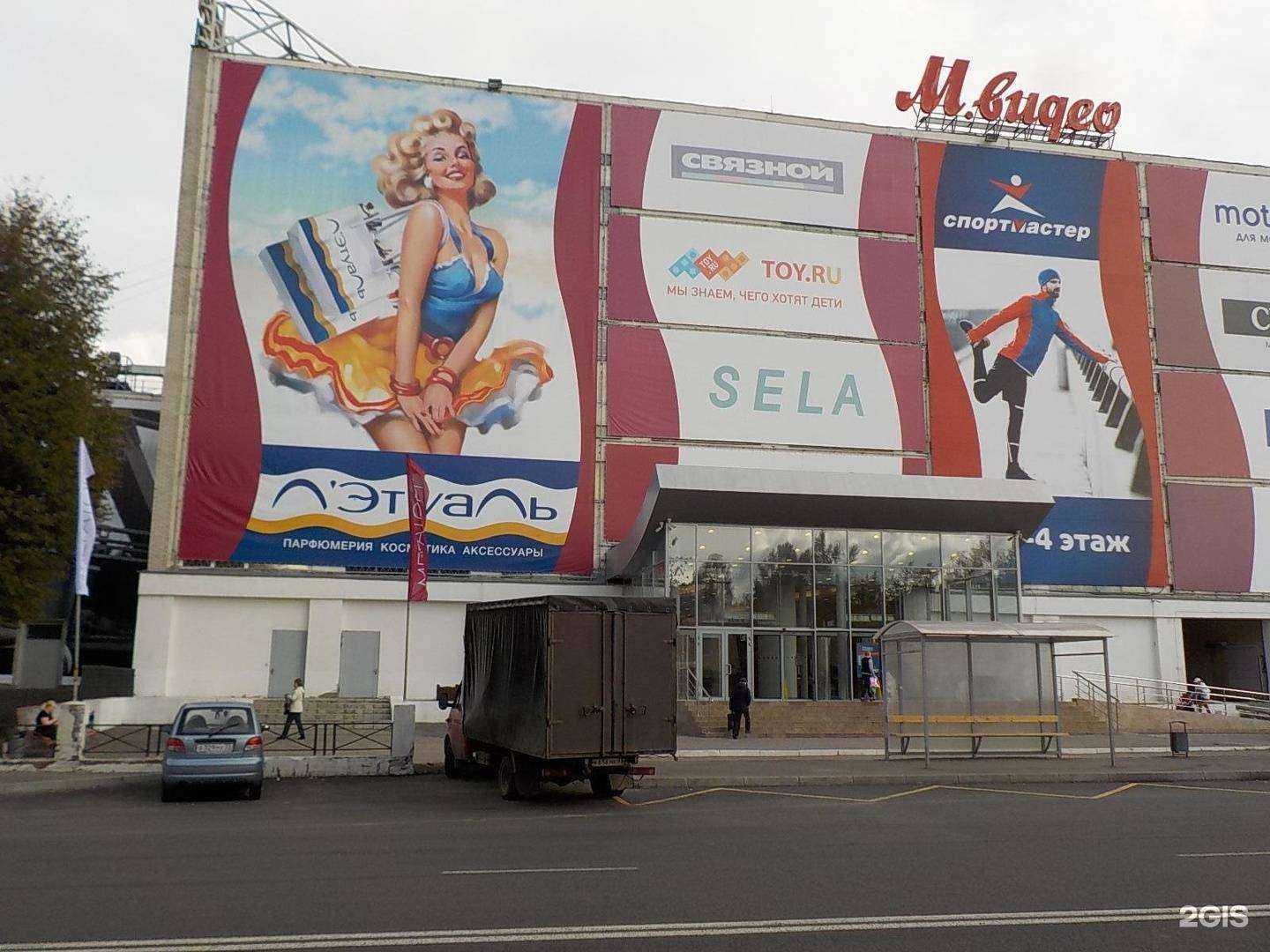 Отзывы на компанию Спортмастер Pro в Владимире c фото