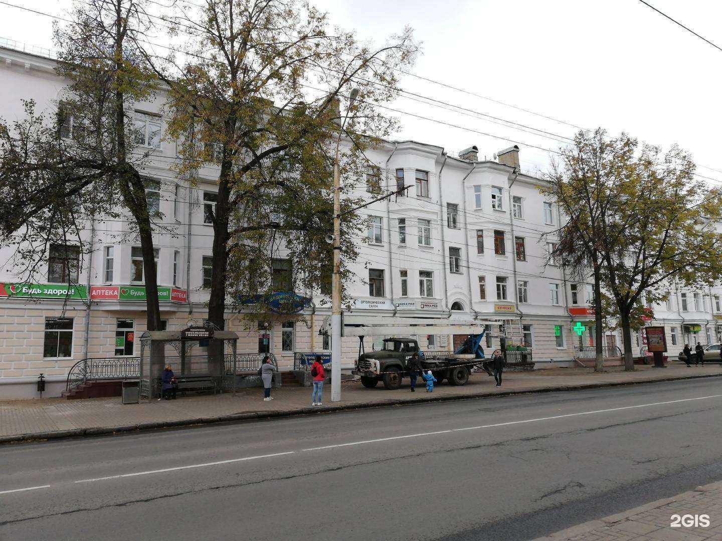 Отзывы на компанию На Связи  в Костроме c фото - фотография 2 из 2