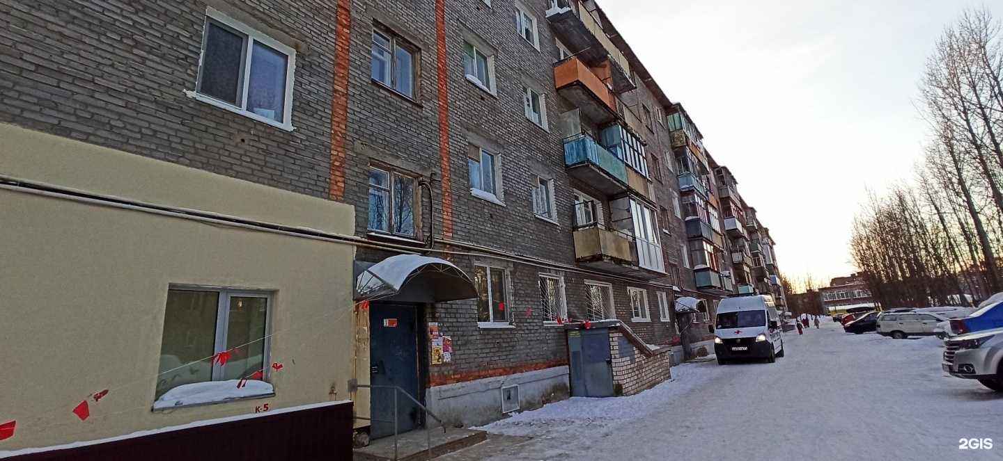 Отзывы на компанию Ispeak в Мончегорске c фото - фотография 2 из 2