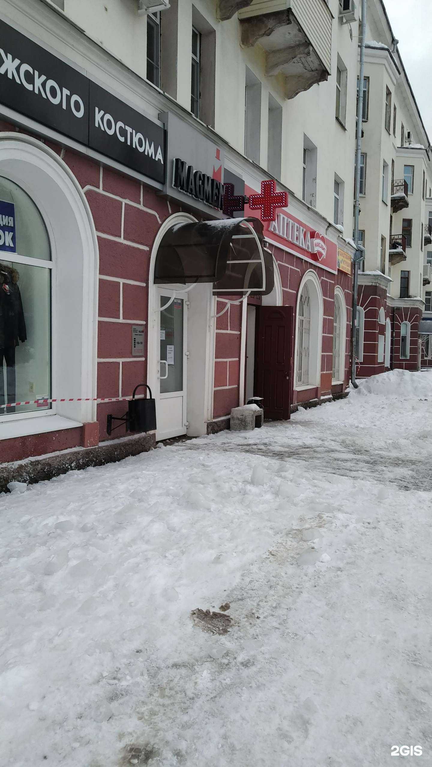 Отзывы на компанию Magmen в Калуге c фото