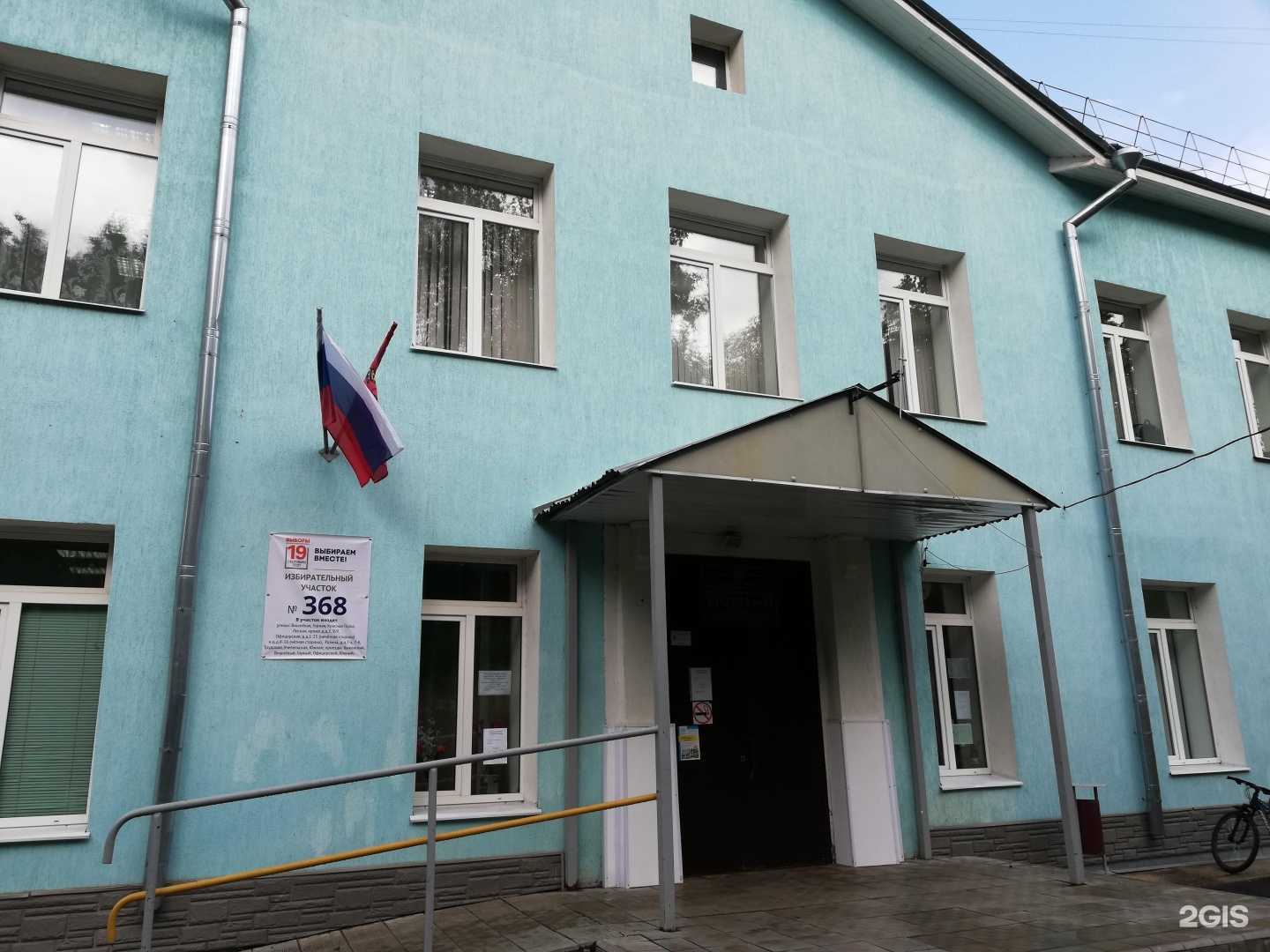 Отзывы на компанию Средняя школа №41 в Владимире c фото