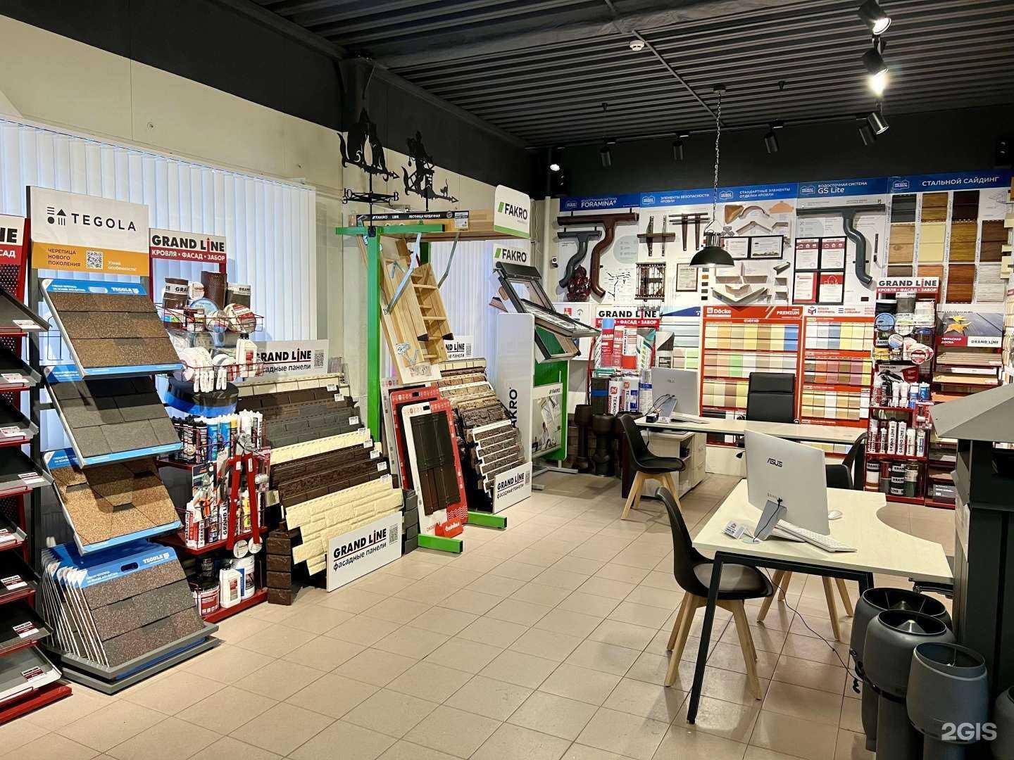 Отзывы на компанию Roofman в Истре c фото