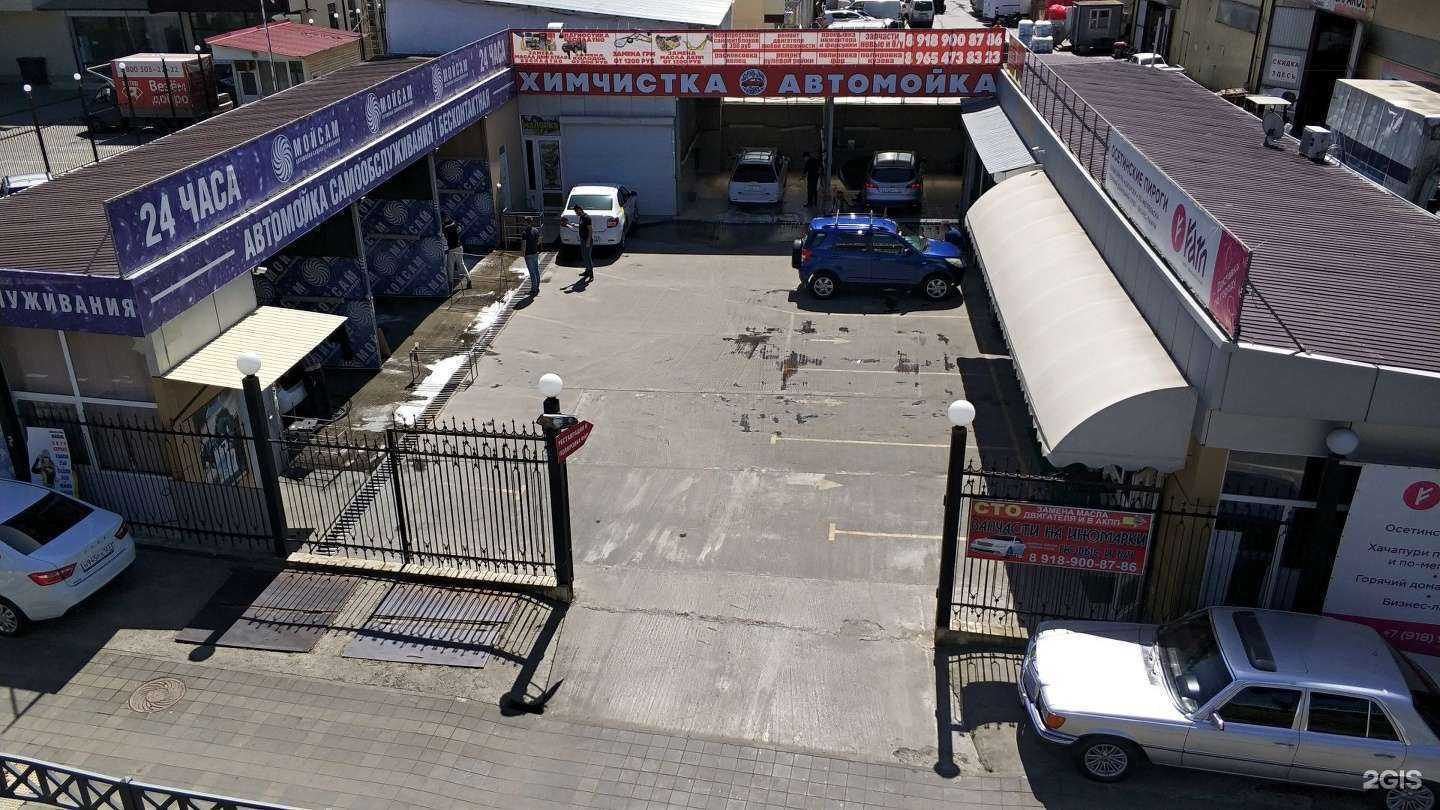 Отзывы на компанию Магазин мужской одежды в Сочи c фото - фотография 2 из 2