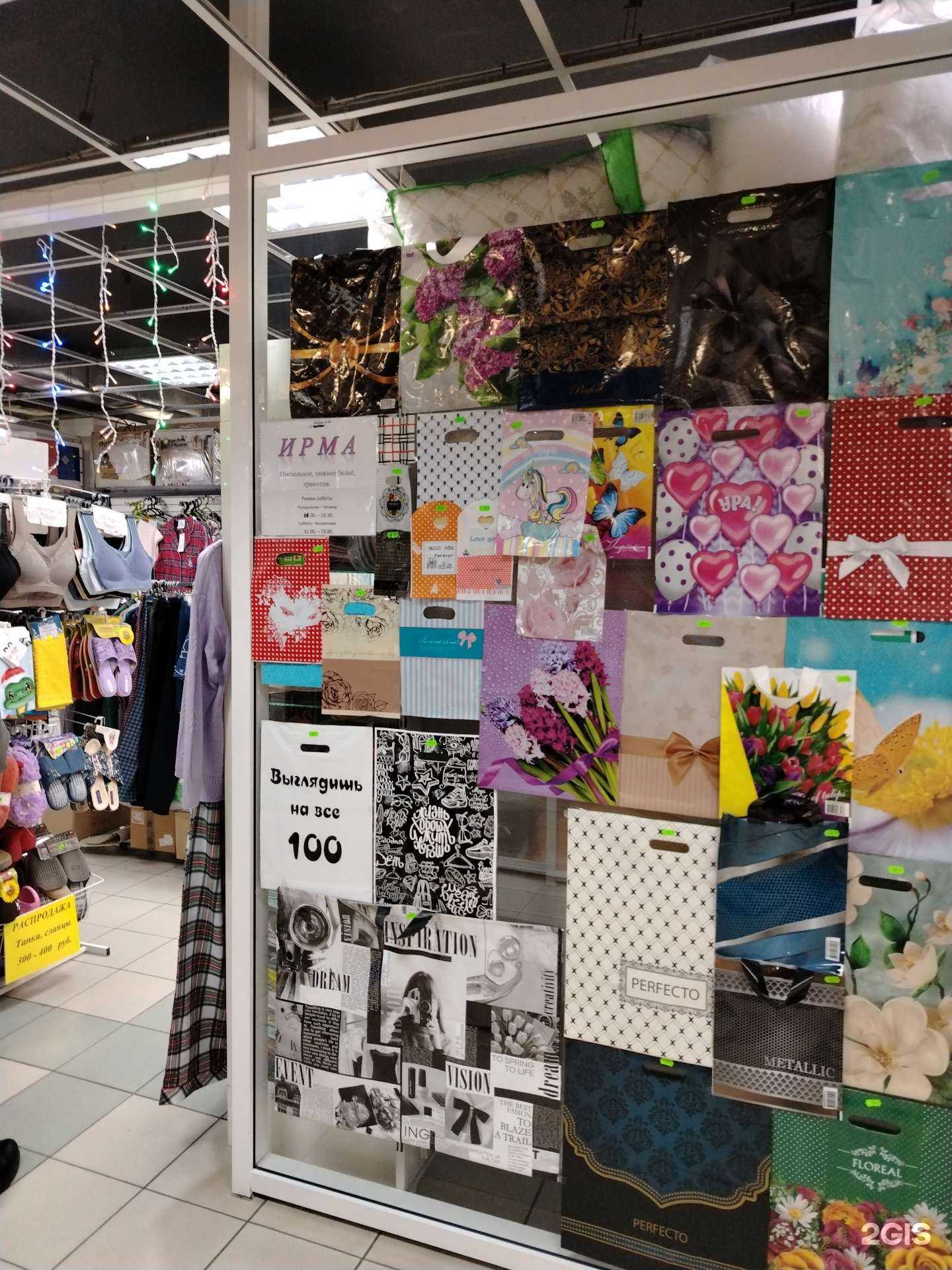 Отзывы на компанию Ирма в г. Владивосток c фото