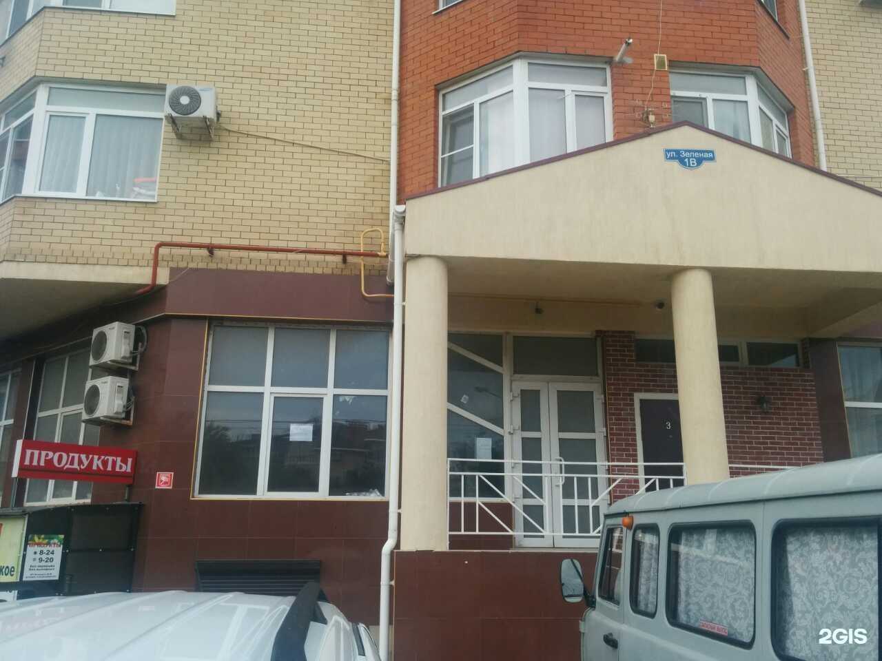 Отзывы на компанию Whieda в г. Анапа c фото