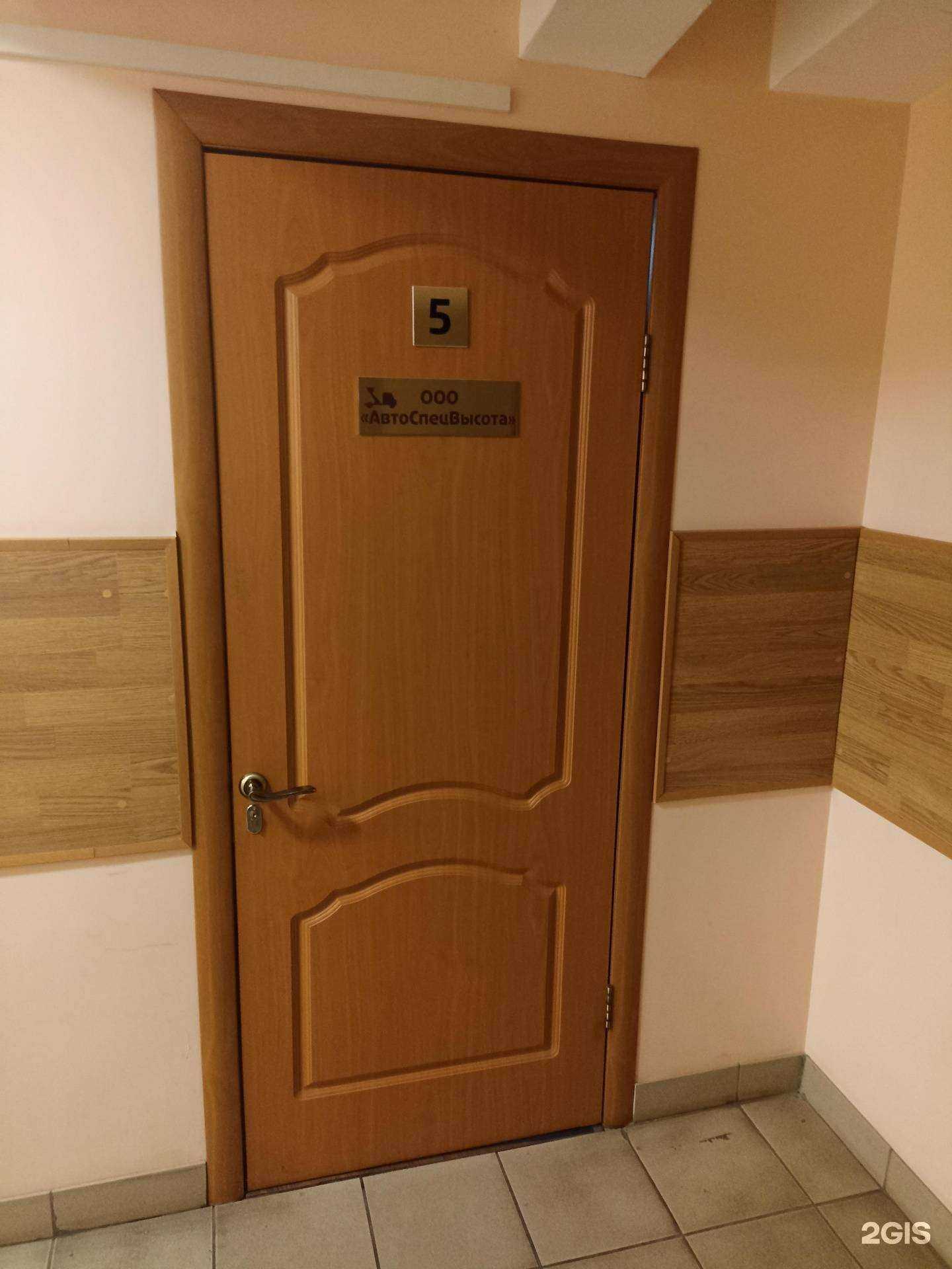 Отзывы на компанию Автовышки 22 в Барнауле c фото