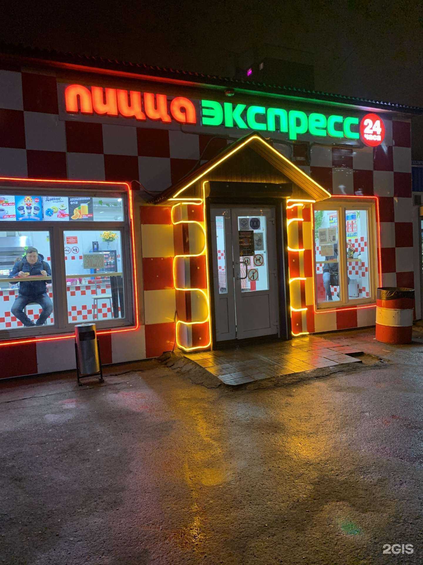 Отзывы на компанию Чистая вода в Подольске c фото - фотография 2 из 2