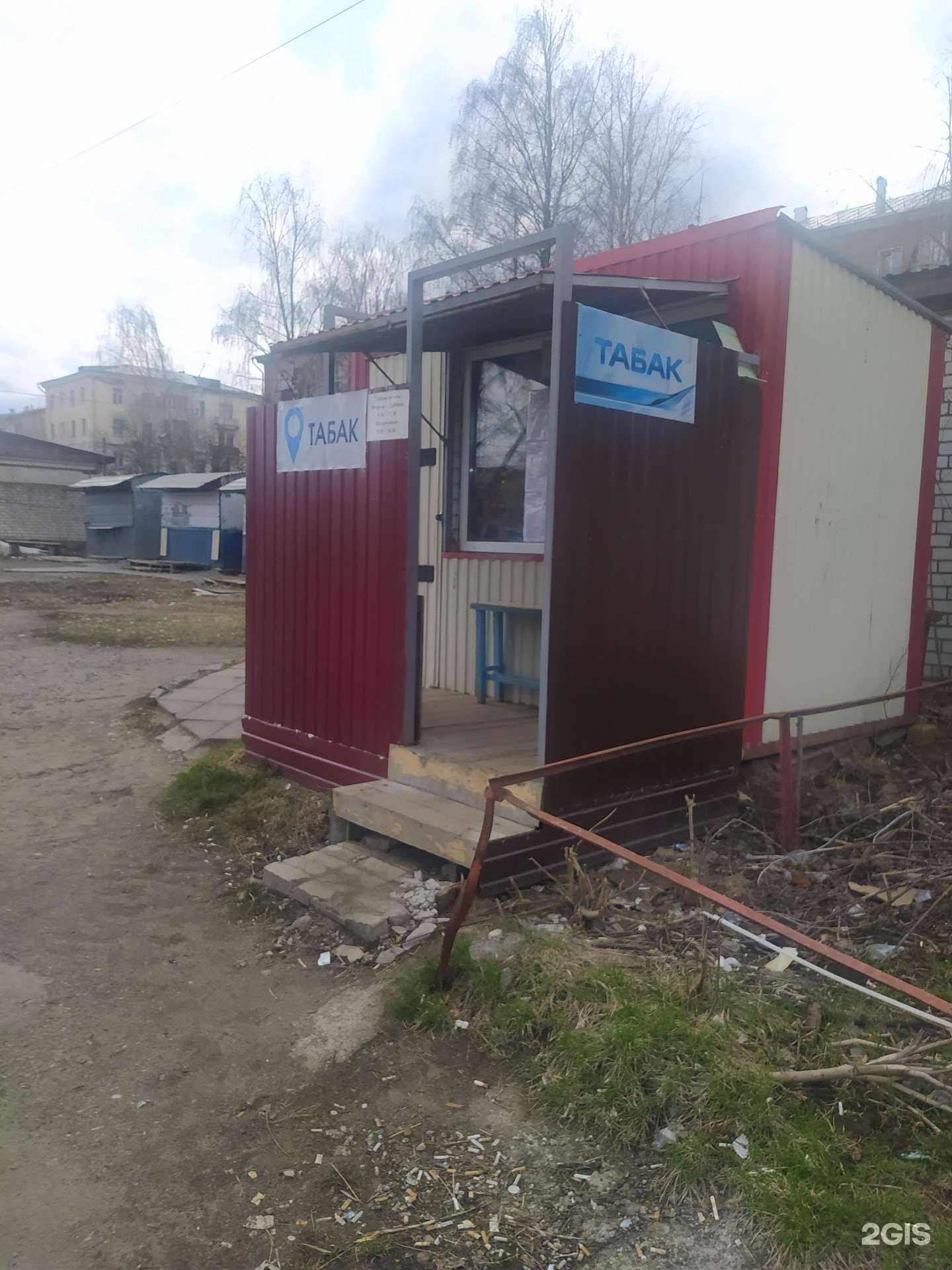 Отзывы на компанию Табачная лавка в г. Киров c фото