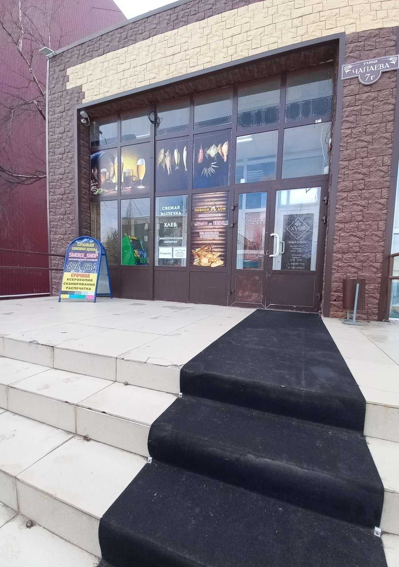 Отзывы на компанию Пивной дом в Нижневартовске c фото