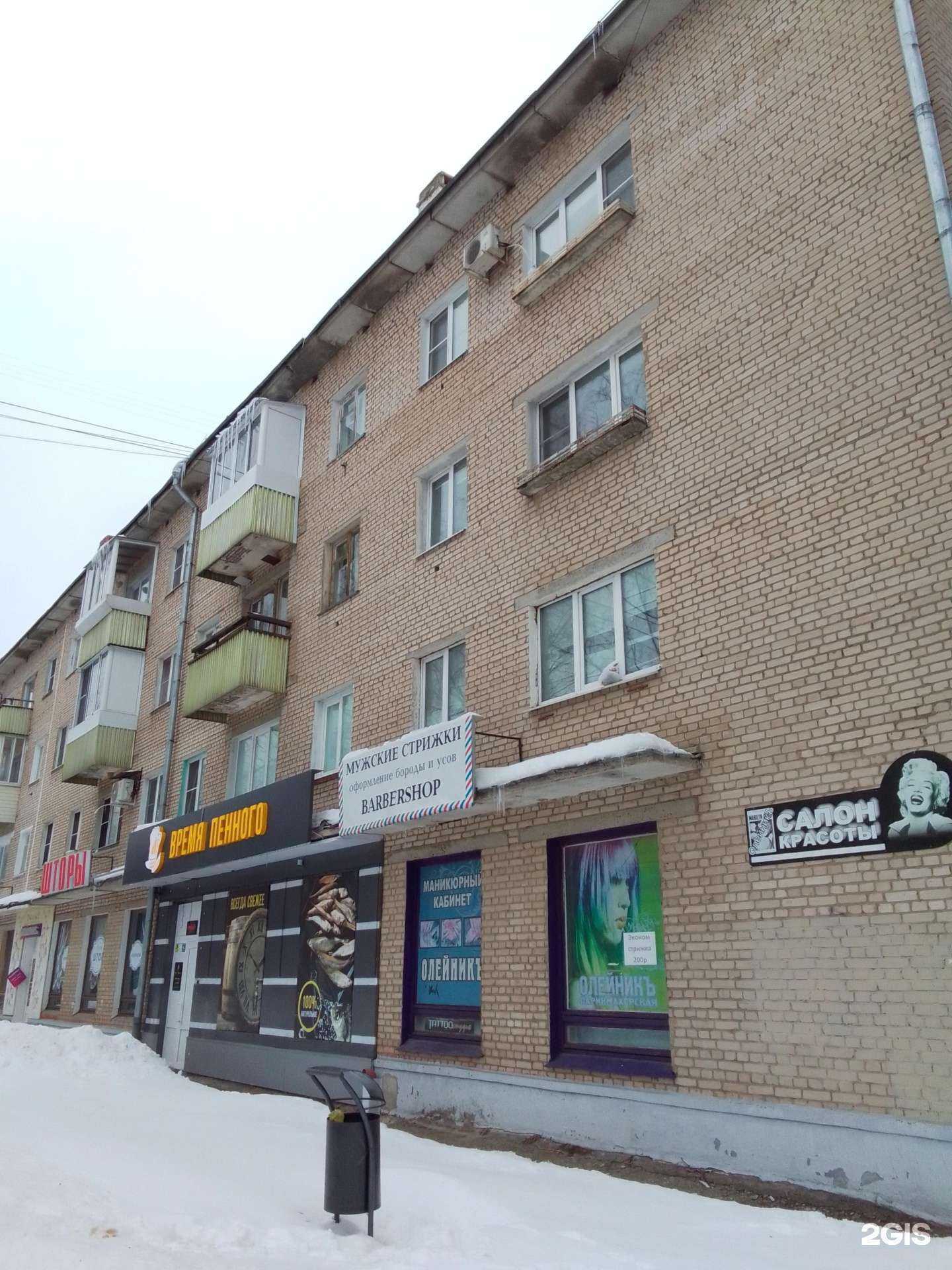 Отзывы на компанию Радуга звуков в г. Обнинск c фото