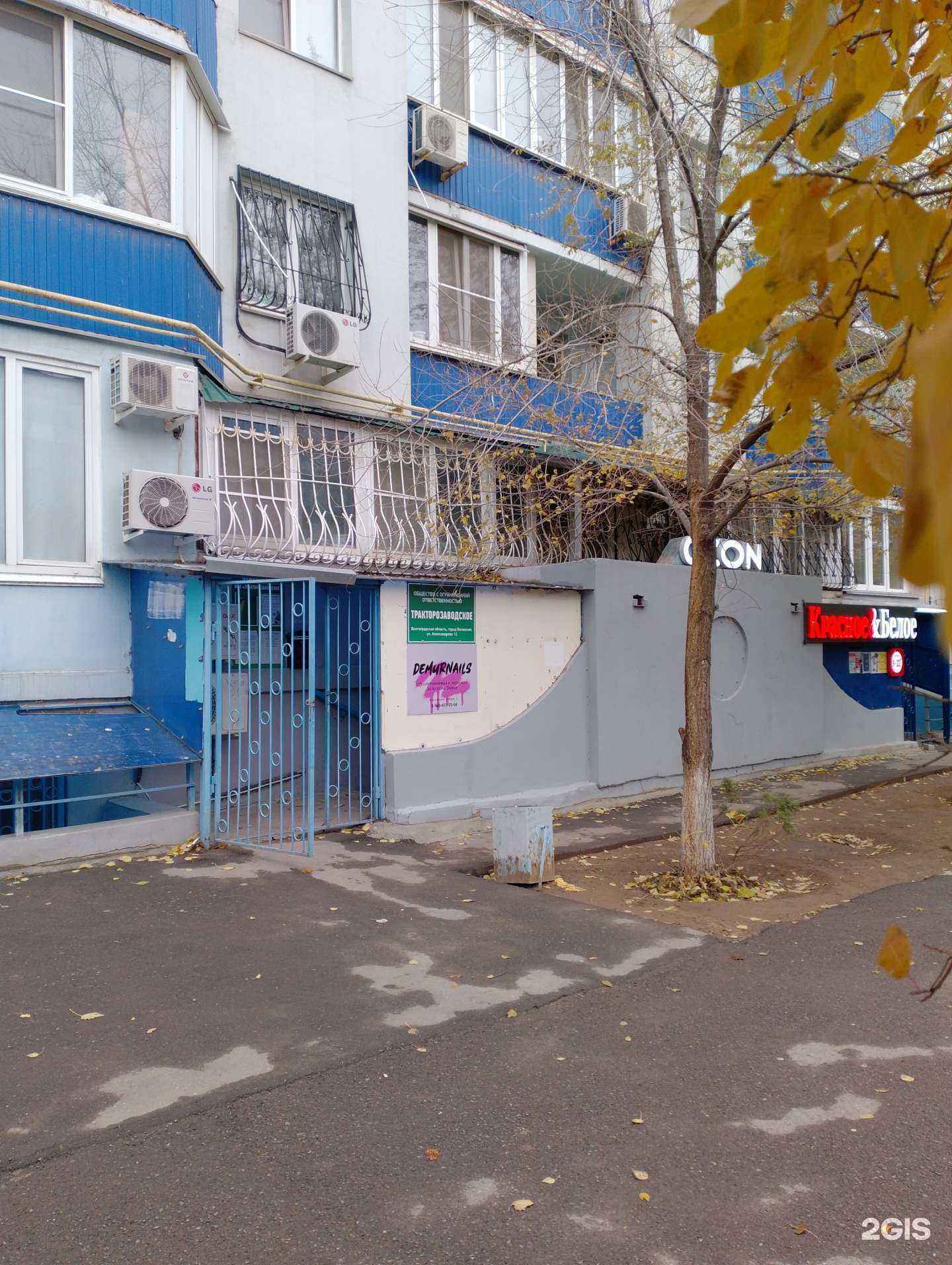 Отзывы на компанию Demurnails в г. Волжский c фото