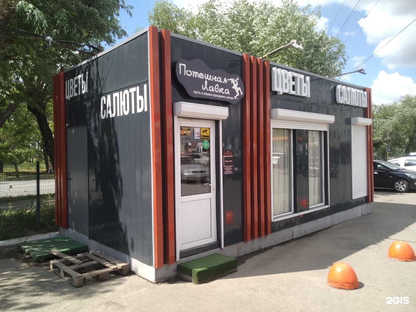 Отзывы на компанию Цветы&Салюты в г. Челябинск c фото