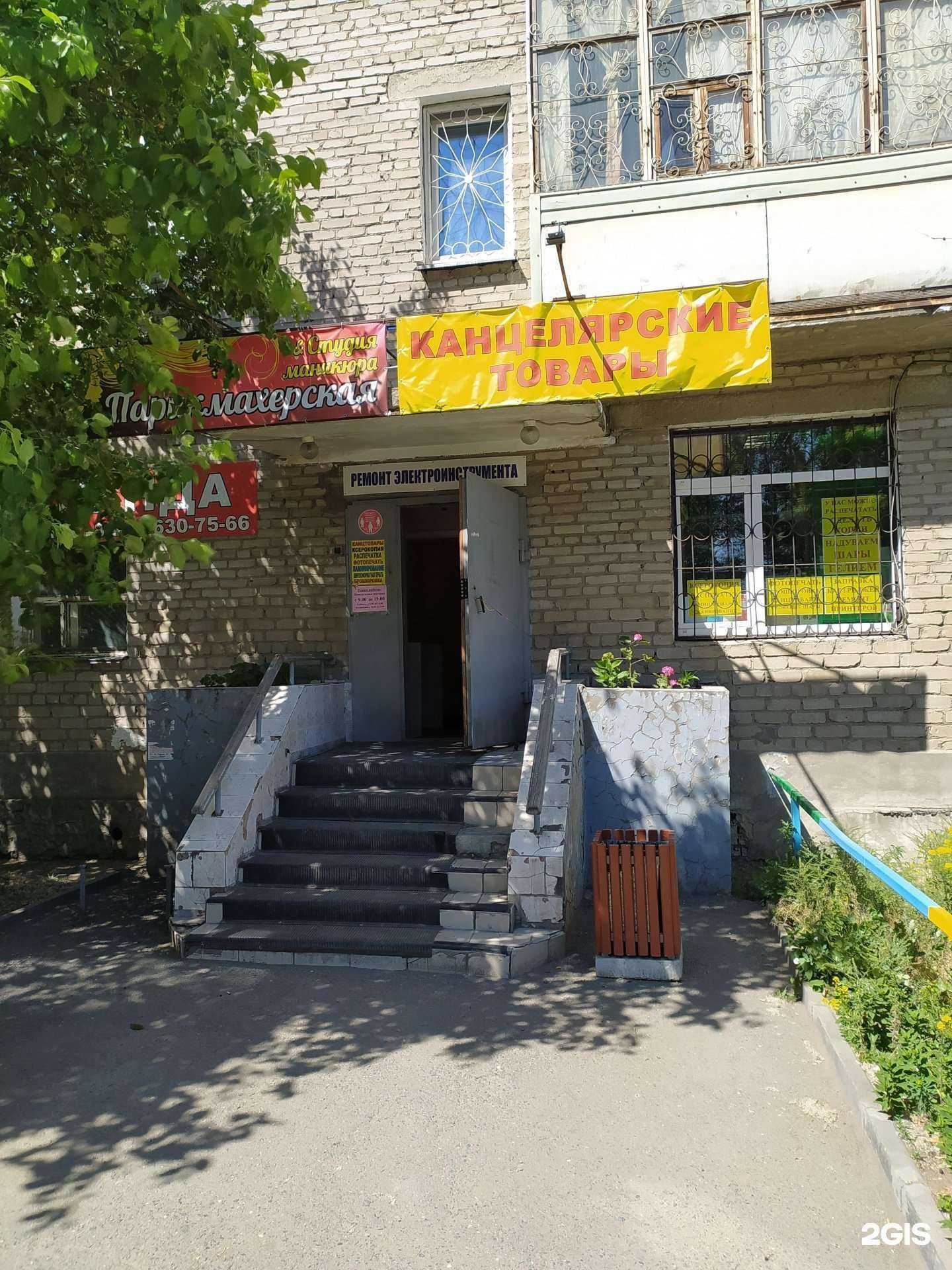 Отзывы на компанию Магазин канцелярских товаров и игрушек в г. Омск c фото