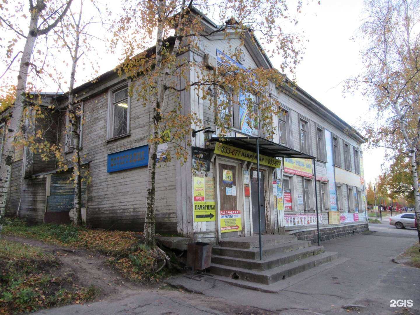 Отзывы на компанию FL в г. Петрозаводск c фото