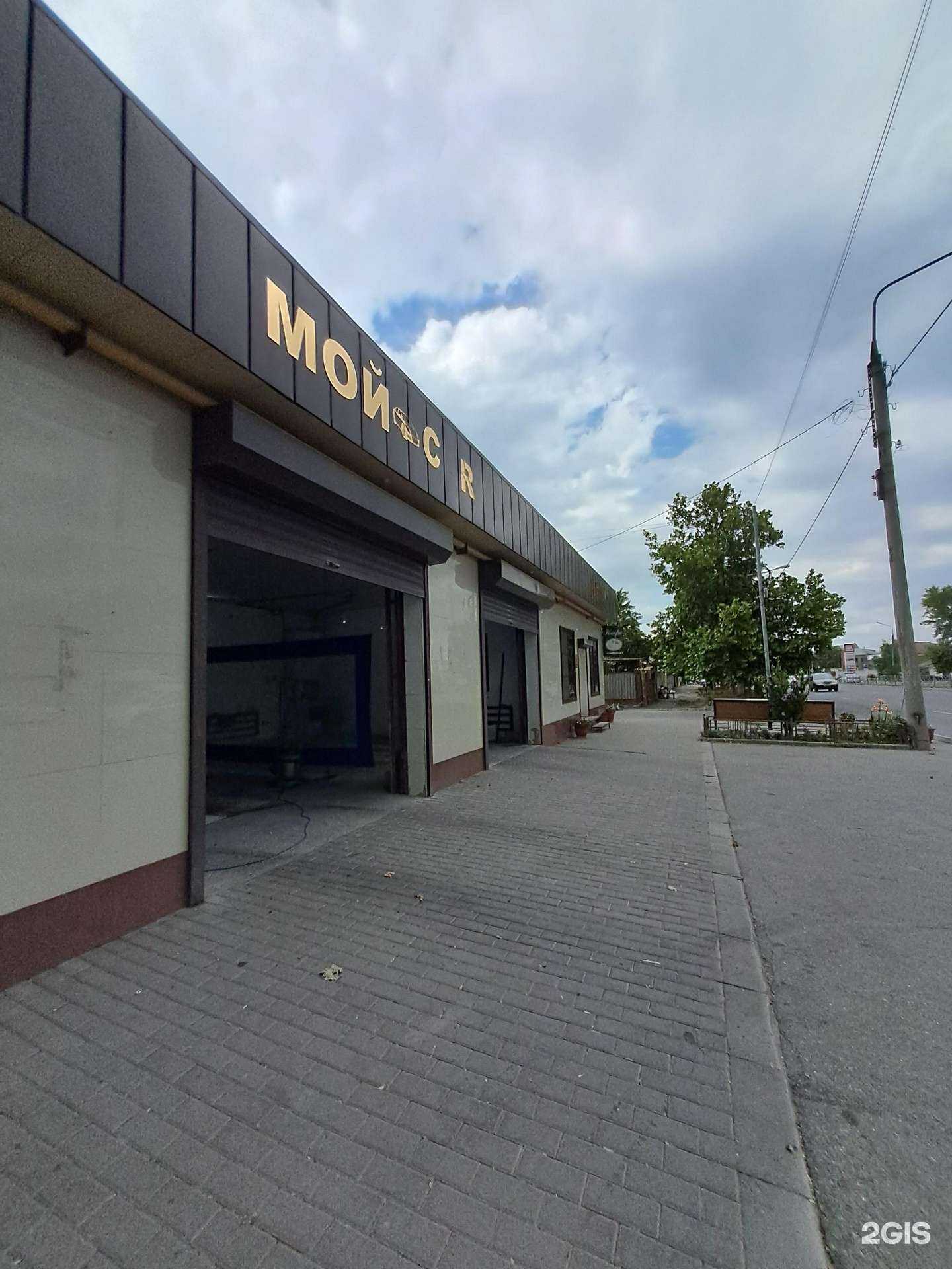 Отзывы на компанию MоiCAR в Черкесске c фото