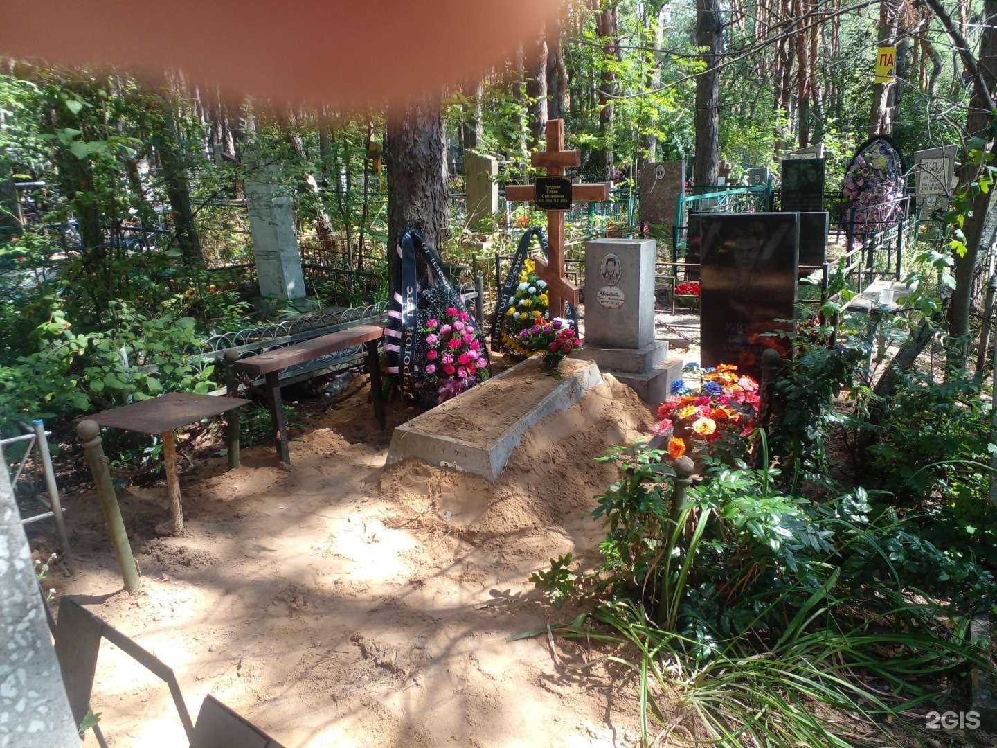 Отзывы на компанию Юго-Западное кладбище в г. Воронеж c фото