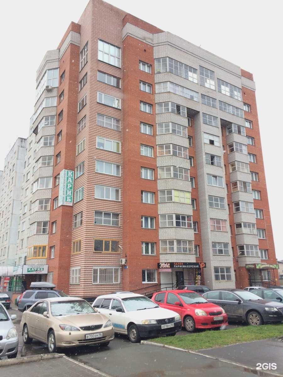 Отзывы на компанию Lvlashes в г. Барнаул c фото