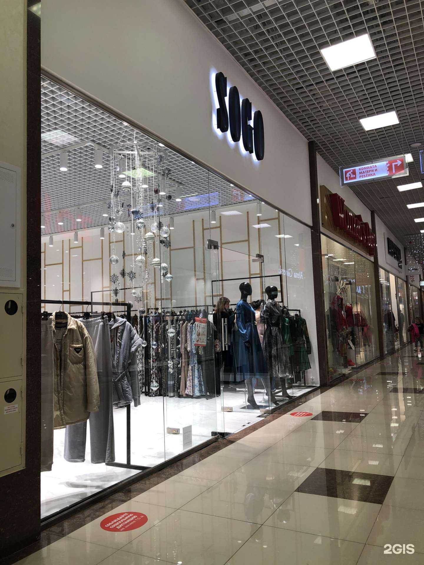 Отзывы на компанию Sogo в г. Краснодар c фото
