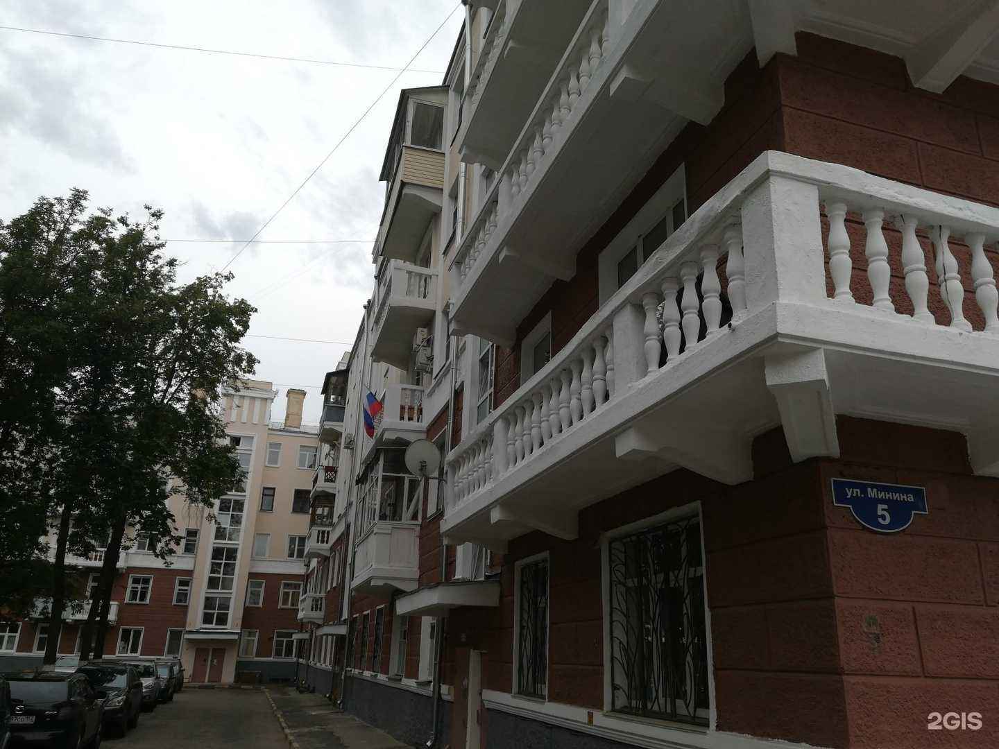 Отзывы на компанию Гармония в г. Нижний Новгород c фото