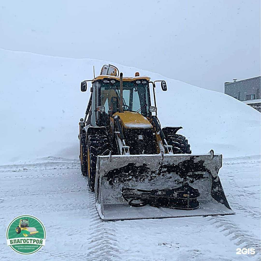 Отзывы на компанию Благострой в Кургане c фото