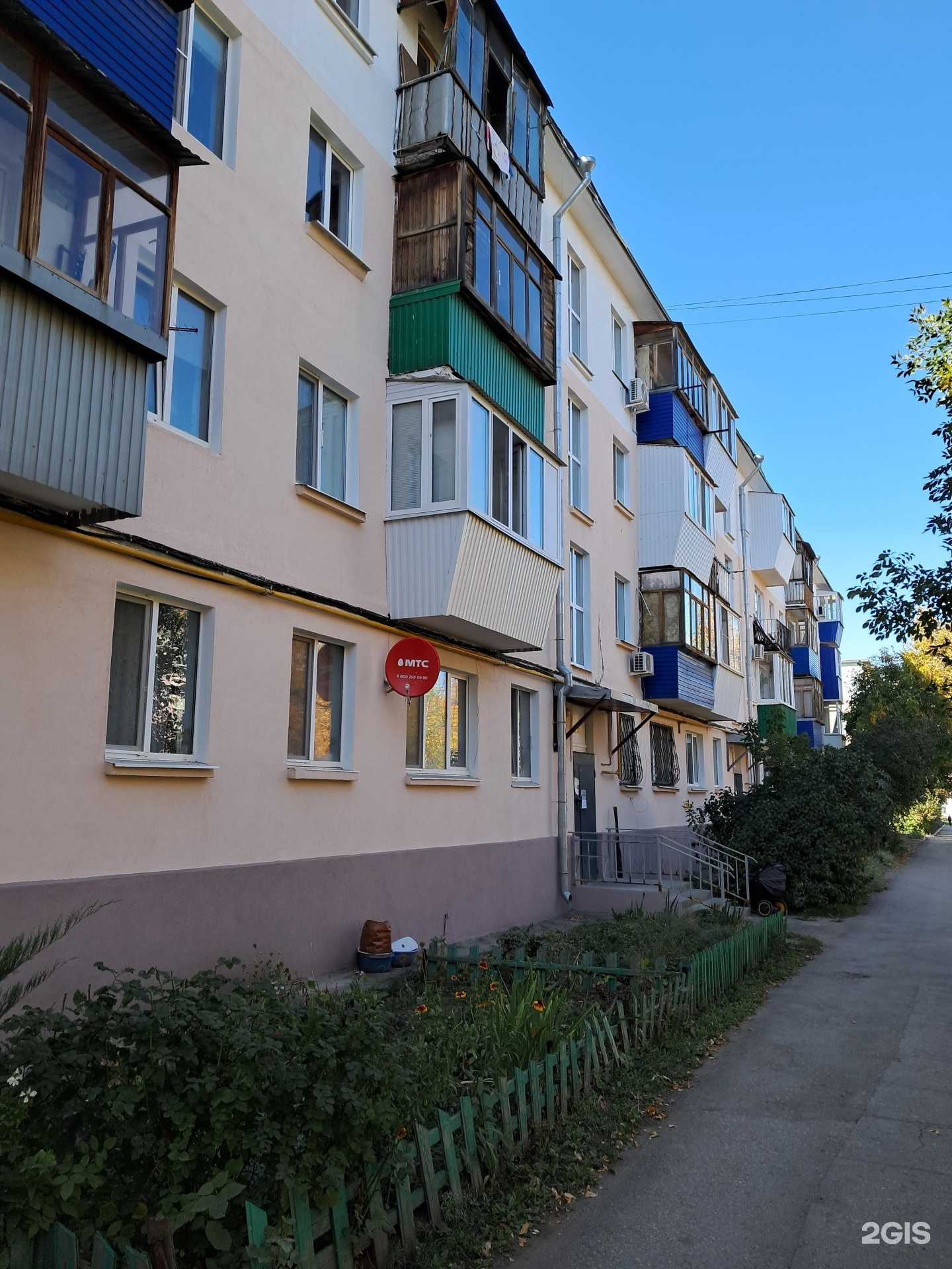 Отзывы на компанию Бюсти в Новокуйбышевске c фото - фотография 2 из 2