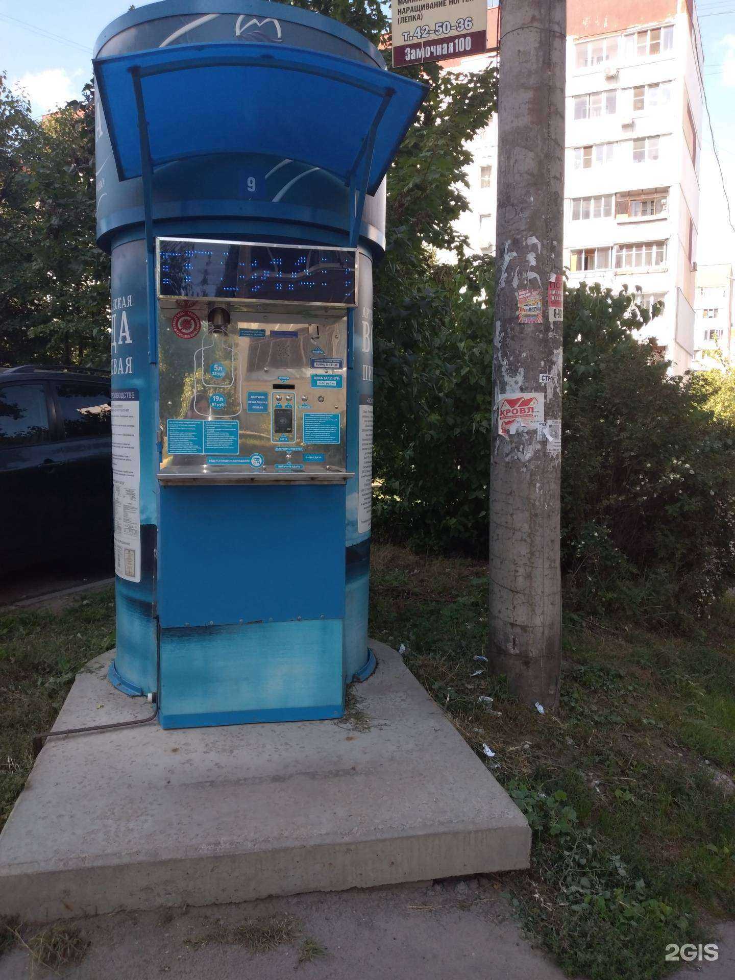 Отзывы на компанию Ясногорский родник в г. Тула c фото