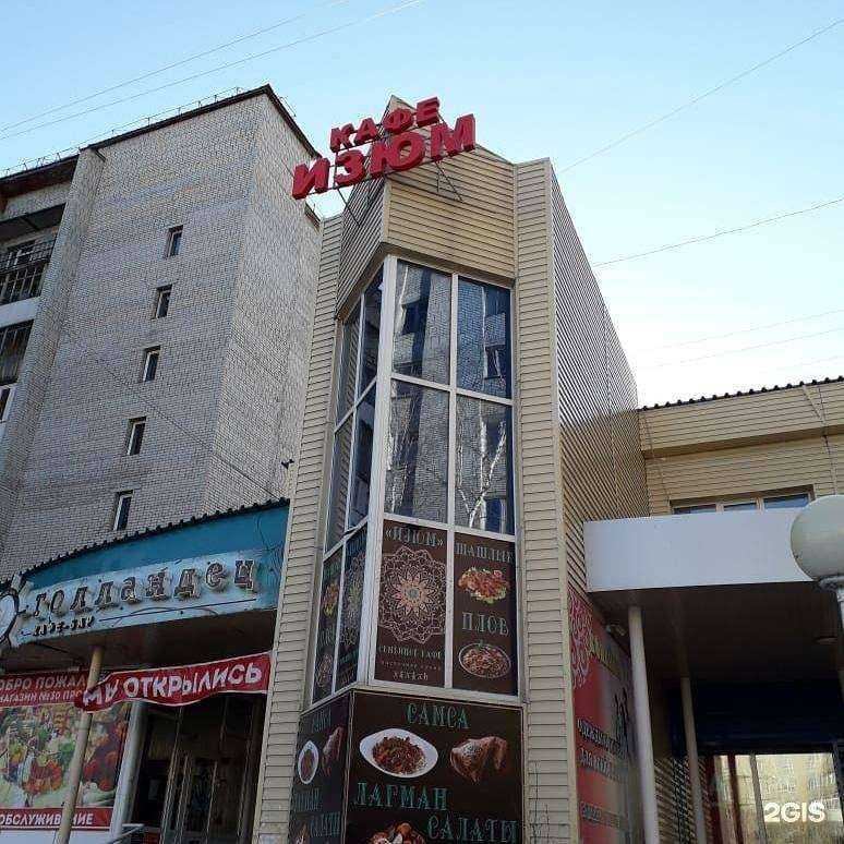 Отзывы на компанию Адвокат Амирова И.Г. в Нижневартовске c фото - фотография 2 из 2