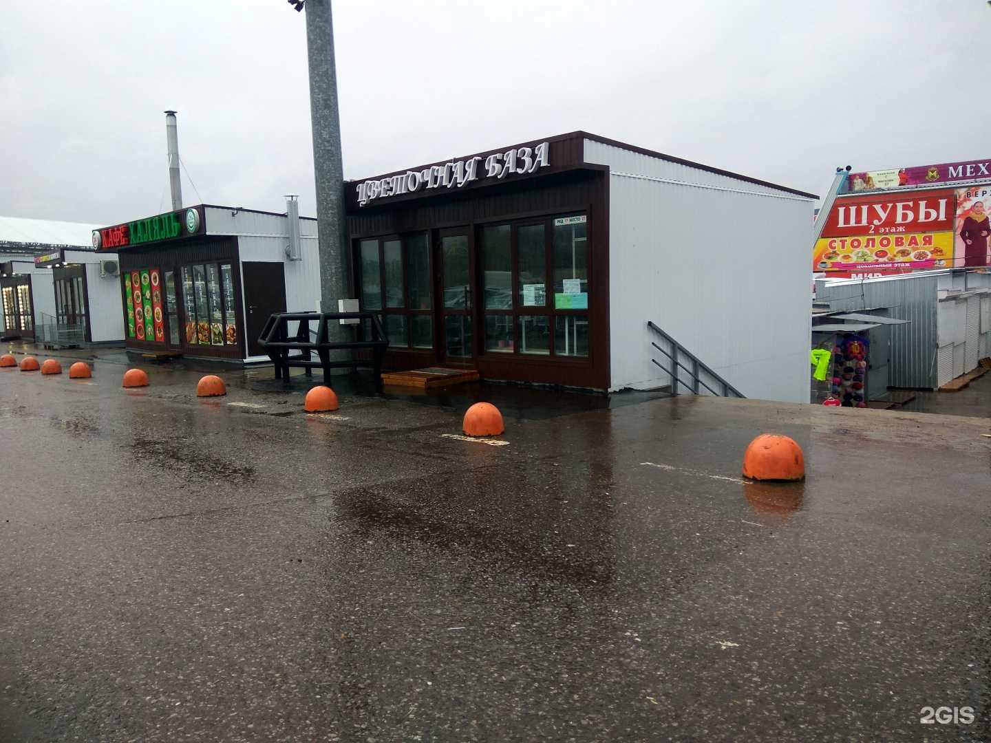 Отзывы на компанию Цветочная база в Чебоксарах c фото