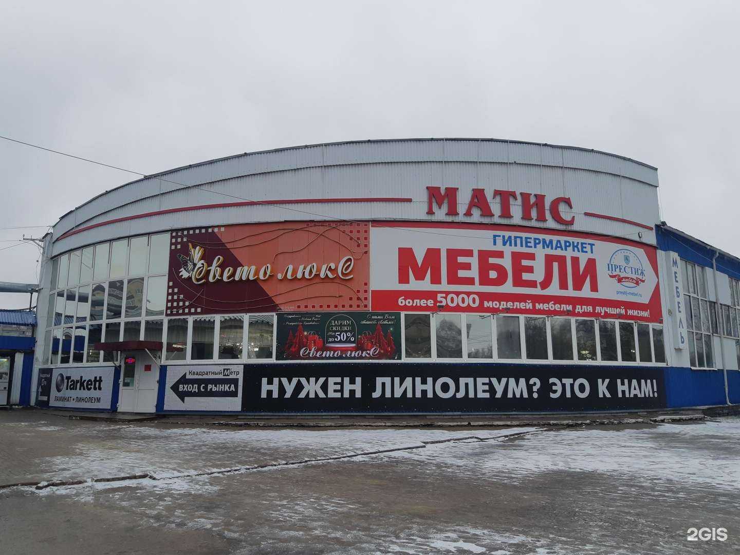 Отзывы на компанию Жемчужина в Железногорске c фото