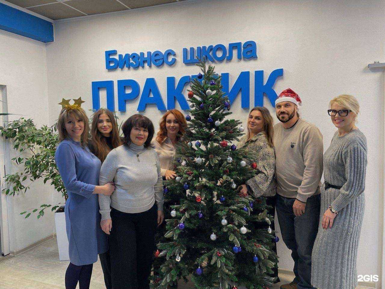 Отзывы на компанию Бизнес-школа Практик в г. Хабаровск c фото