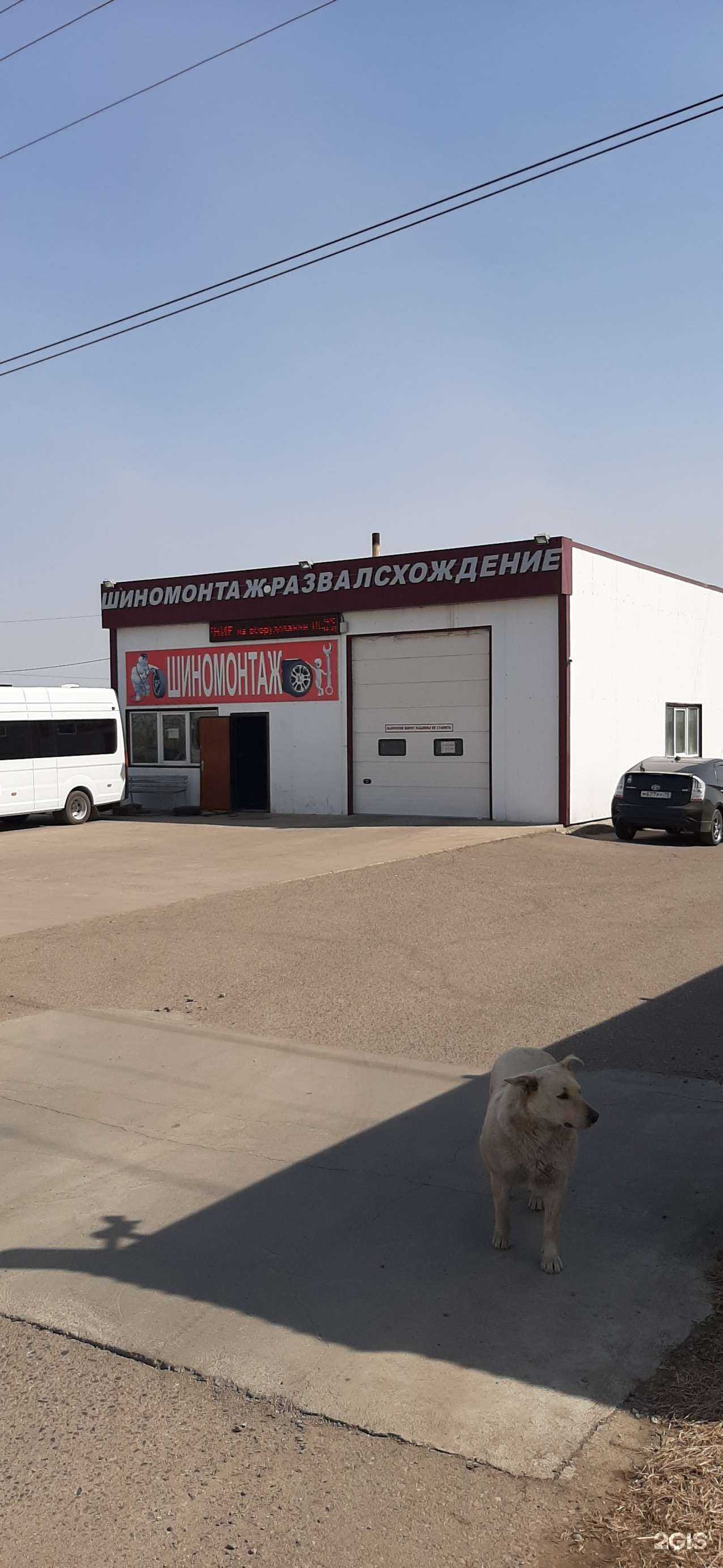 Отзывы на компанию Hunter в Чите c фото