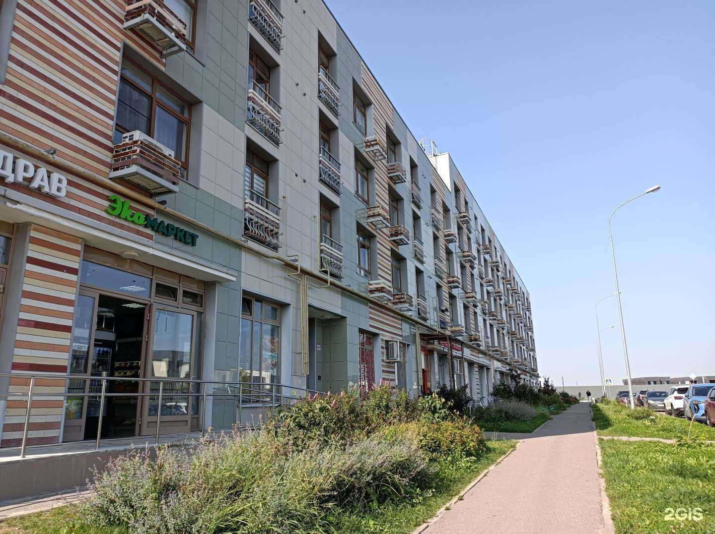 Отзывы на компанию Советская аптека в Химках c фото - фотография 2 из 2