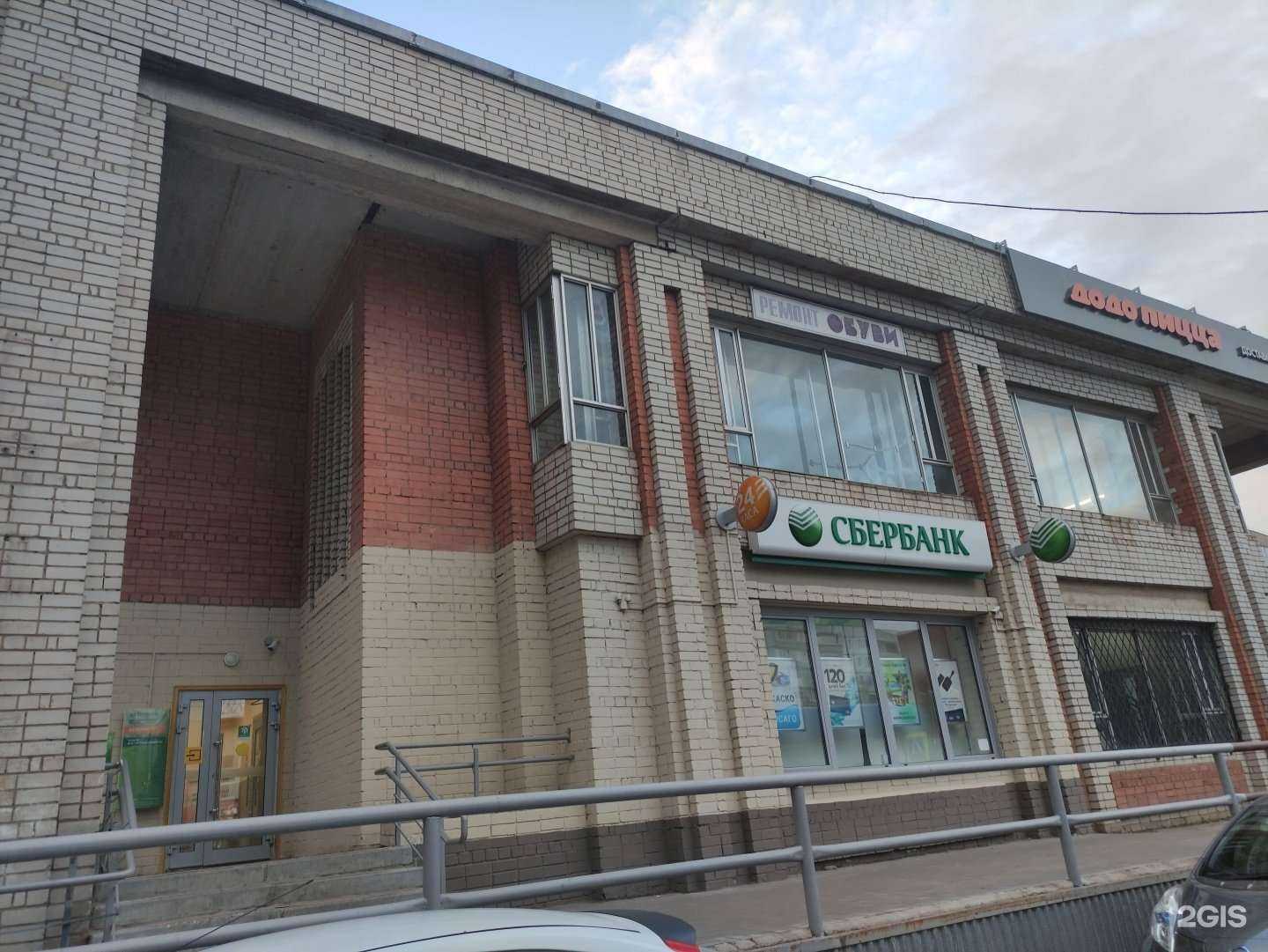 Отзывы на компанию СберЛогистика в Рыбинске c фото