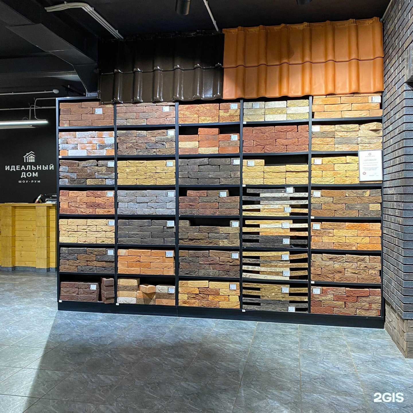 Отзывы на компанию Идеальный дом в Тамбове c фото