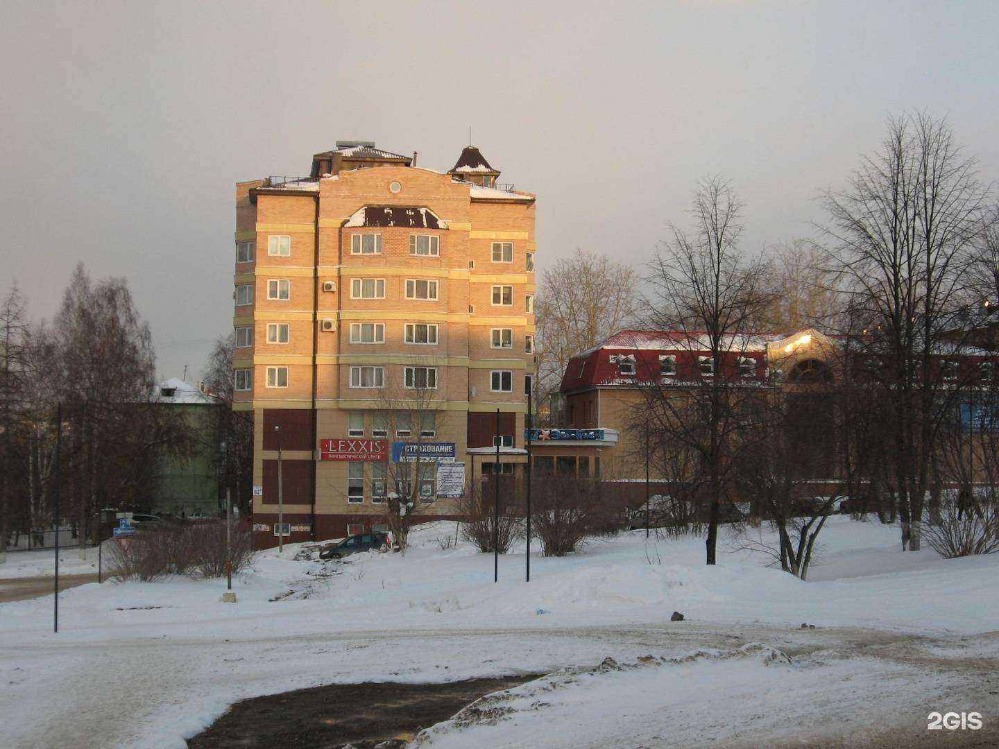 Отзывы на компанию Lexxis в Первоуральске c фото - фотография 2 из 2