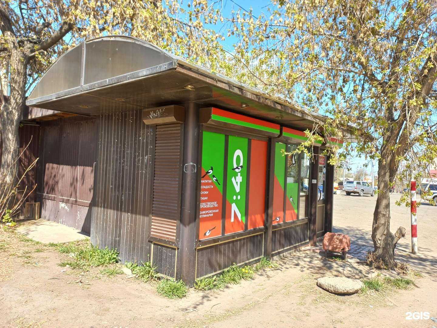 Отзывы на компанию 7:40 в г. Иркутск c фото