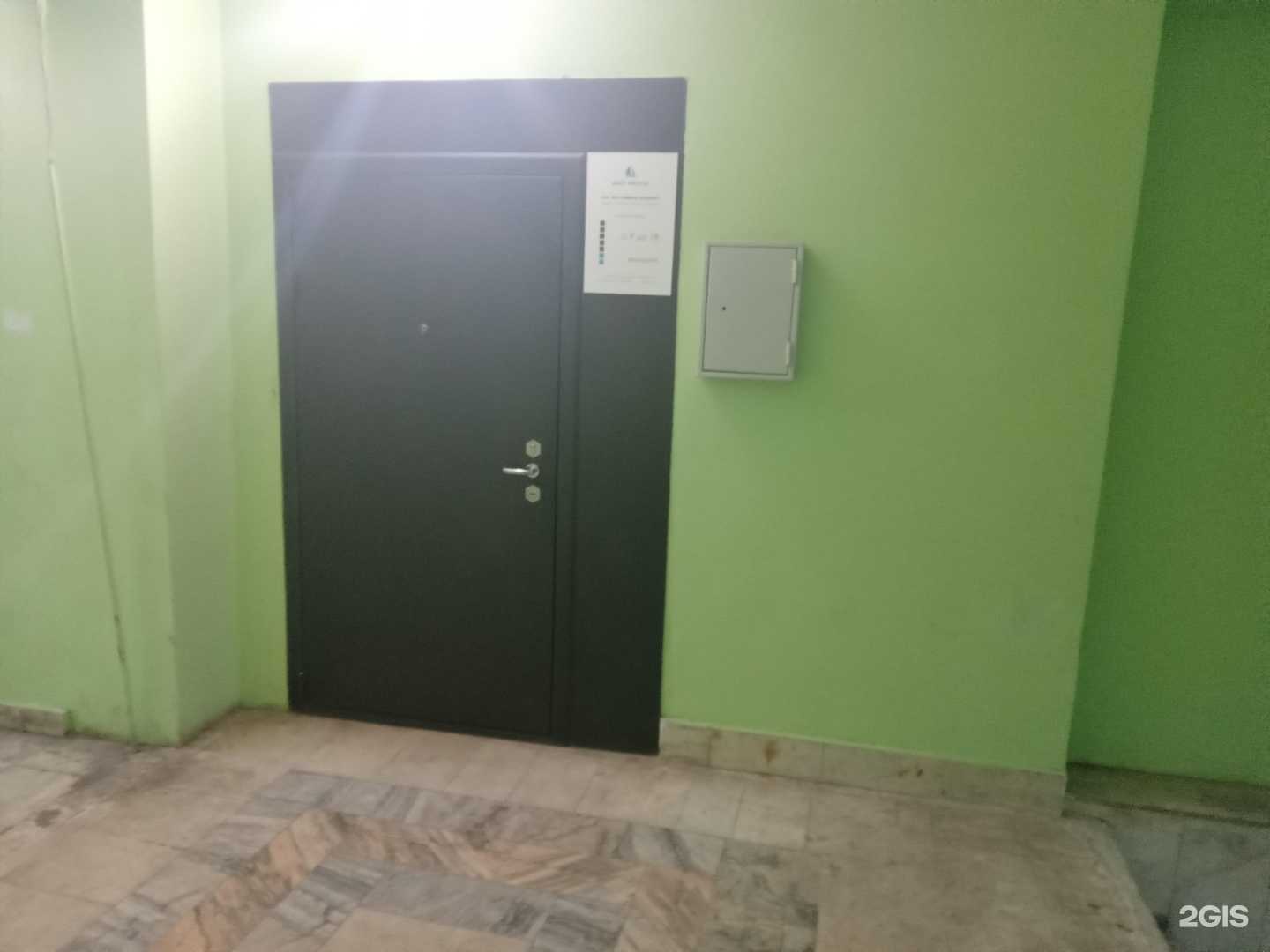 Отзывы на компанию Stom Argo в г. Чебоксары c фото