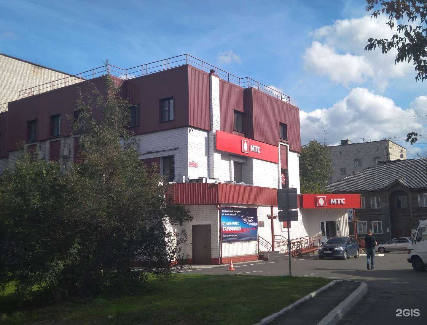 Отзывы на компанию МТС в Петрозаводске c фото - фотография 2 из 2