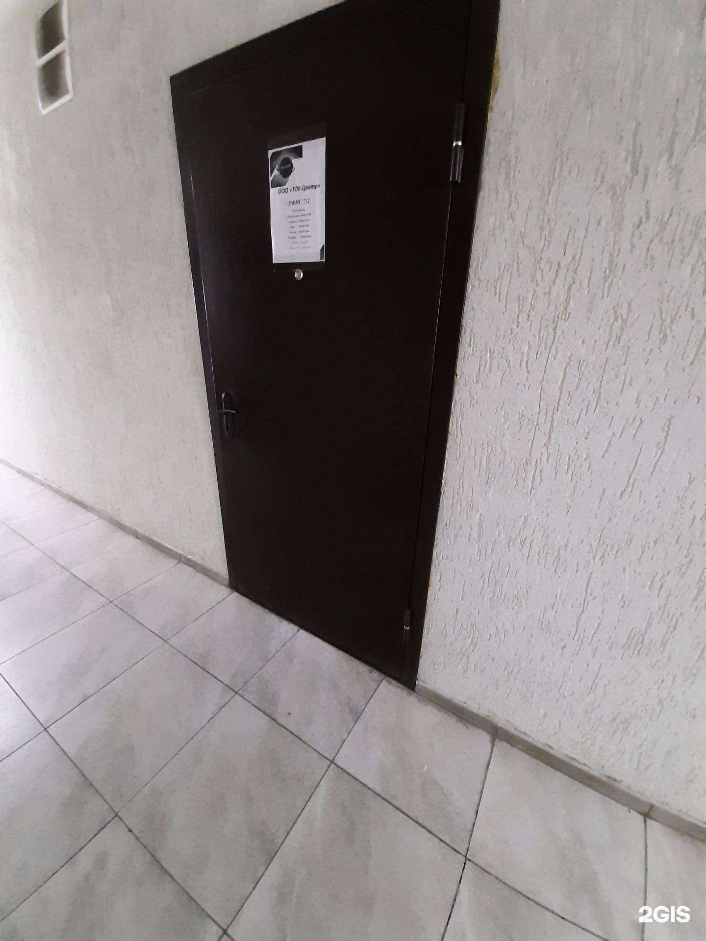 Отзывы на компанию Тлк-групп в Самаре c фото