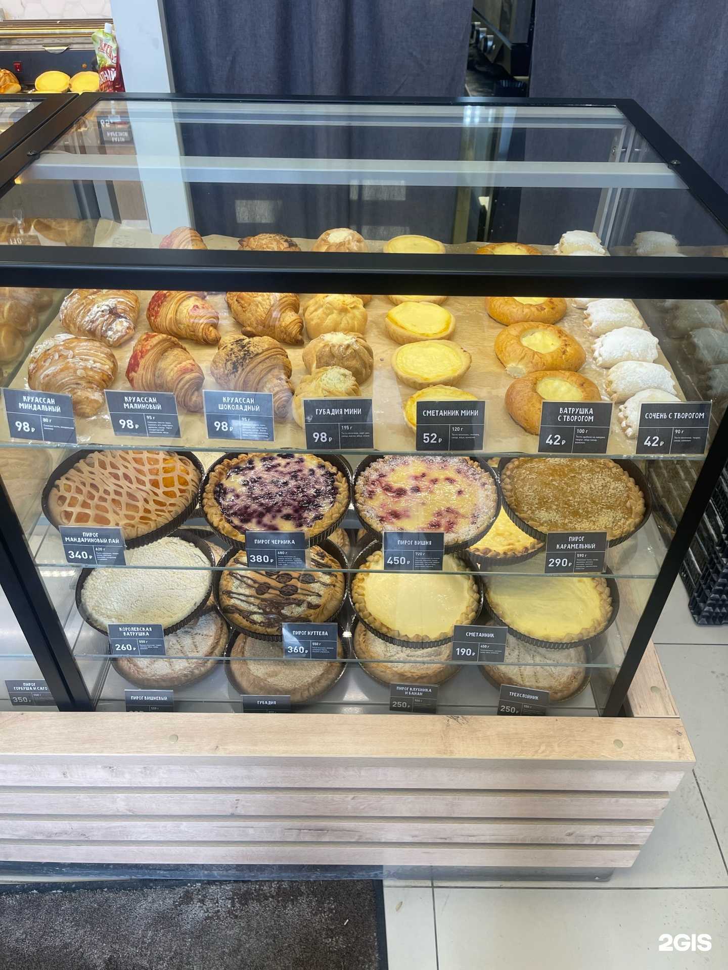 Отзывы на компанию Жар свежар в г. Казань c фото