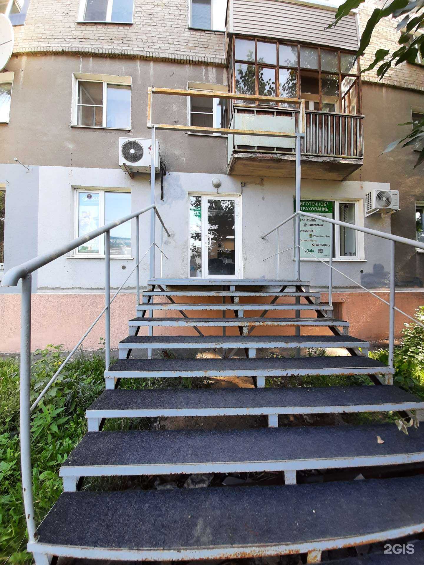 Отзывы на компанию РЕСО-Гарантия в Омске c фото