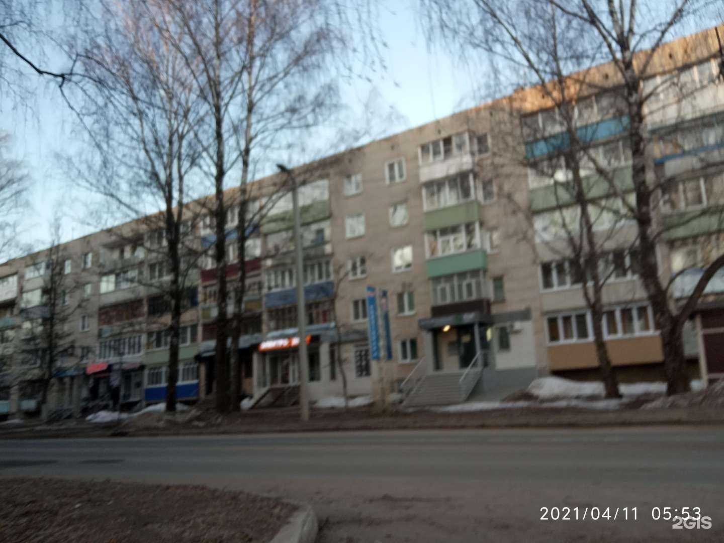 Отзывы на компанию Спорт и отдых в Коврове c фото - фотография 2 из 2