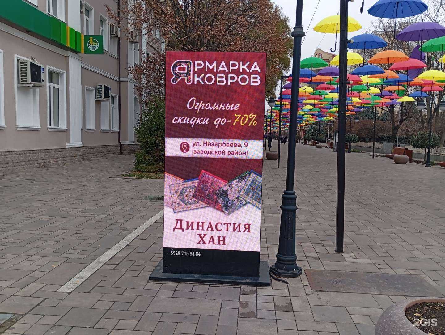 Отзывы на компанию Альфа-Реклама в г. Грозный c фото