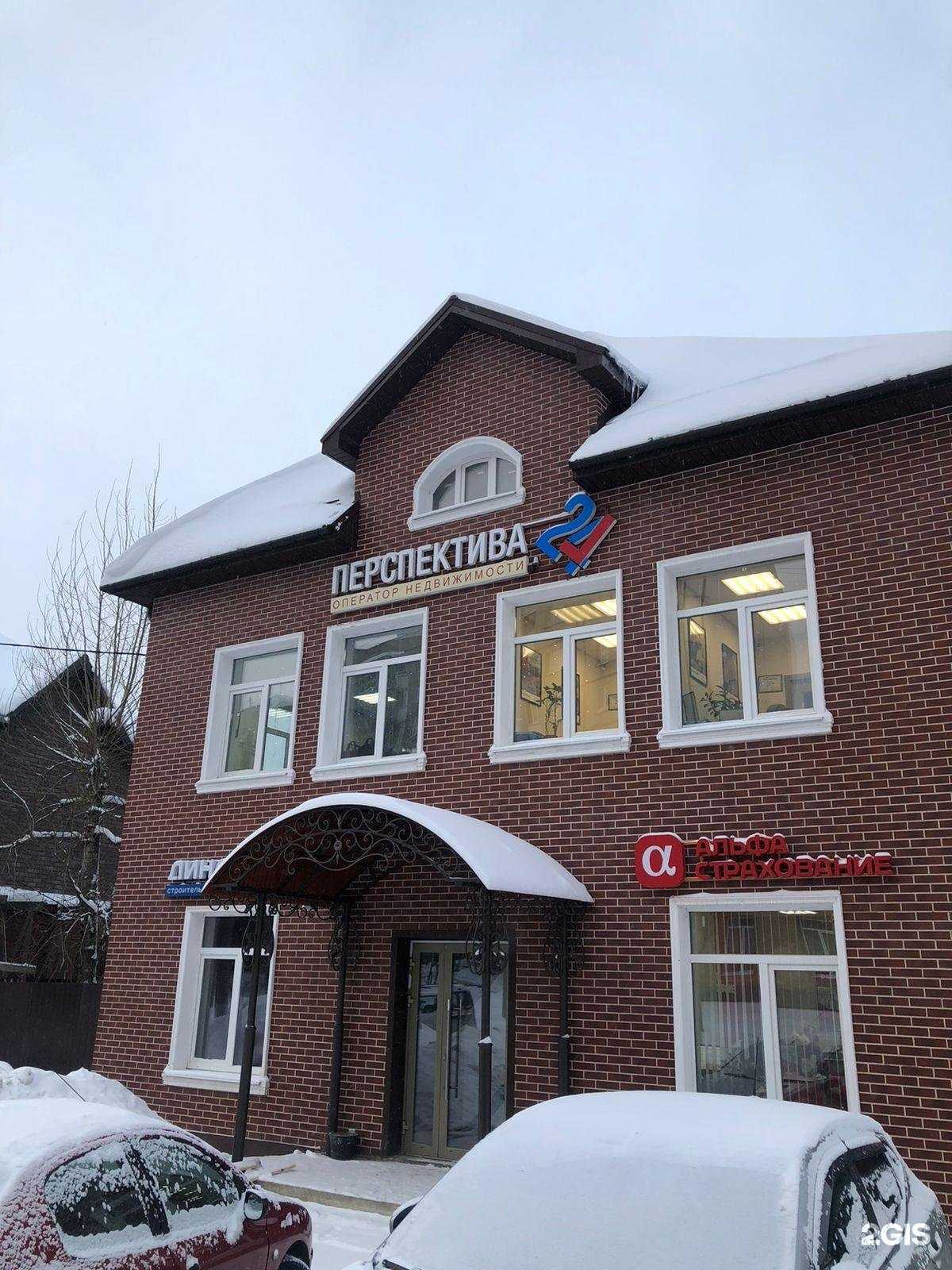 Отзывы на компанию Динамика в Егорьевске c фото - фотография 2 из 2