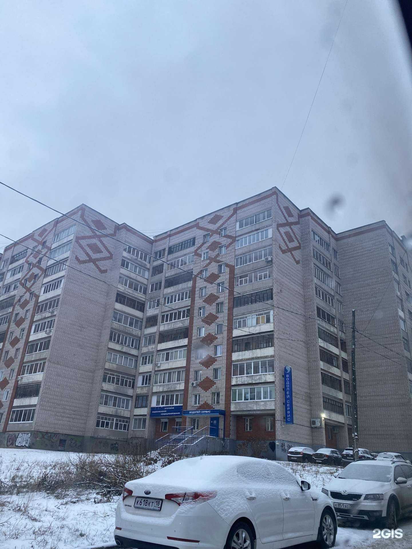 Отзывы на компанию Водолей в Ижевске c фото - фотография 2 из 2