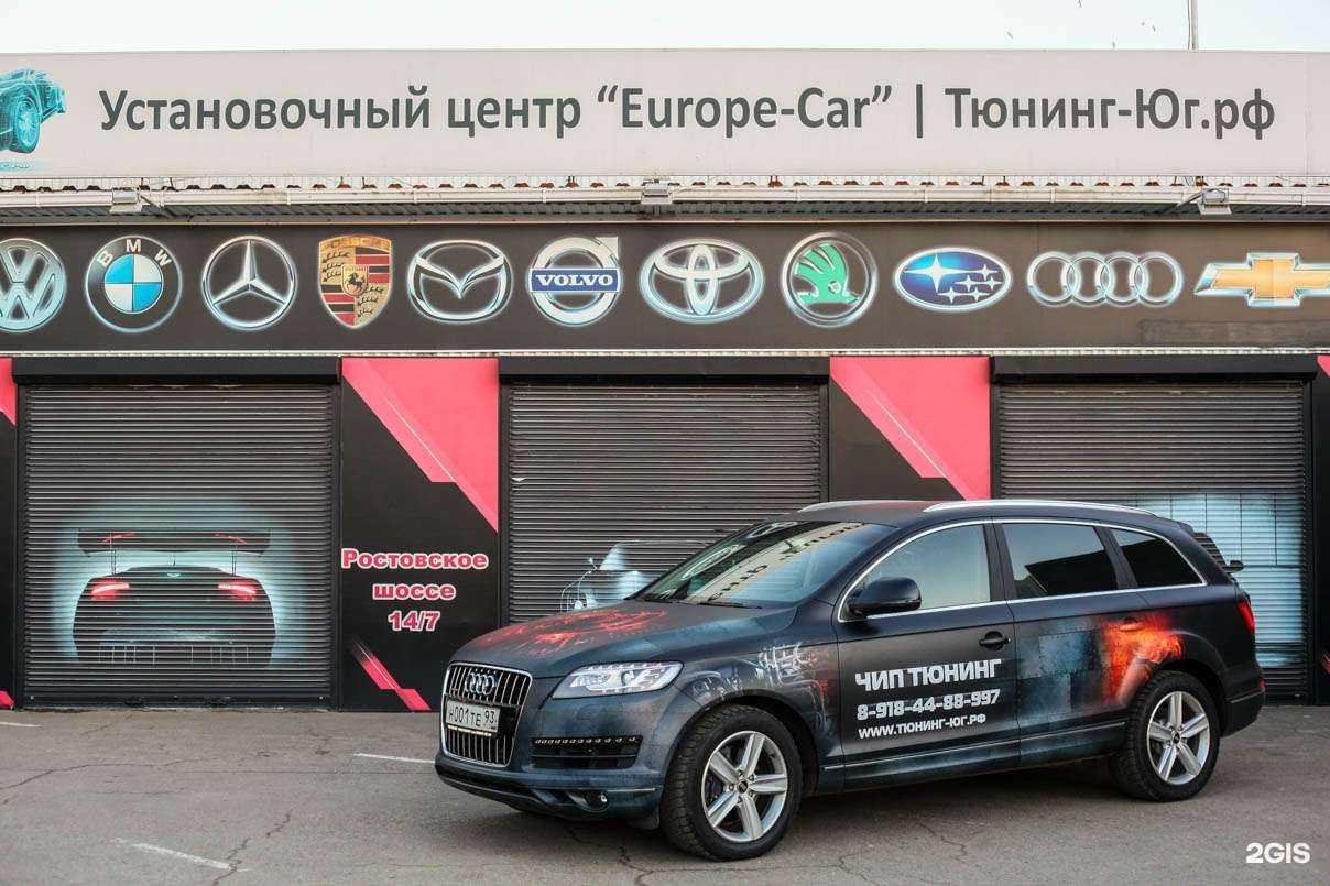 Отзывы на компанию Europe-Car в Краснодаре c фото