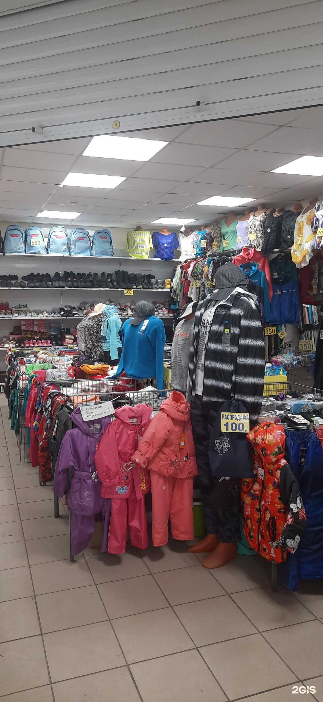 Отзывы на компанию Распродажа в Новосибирске c фото