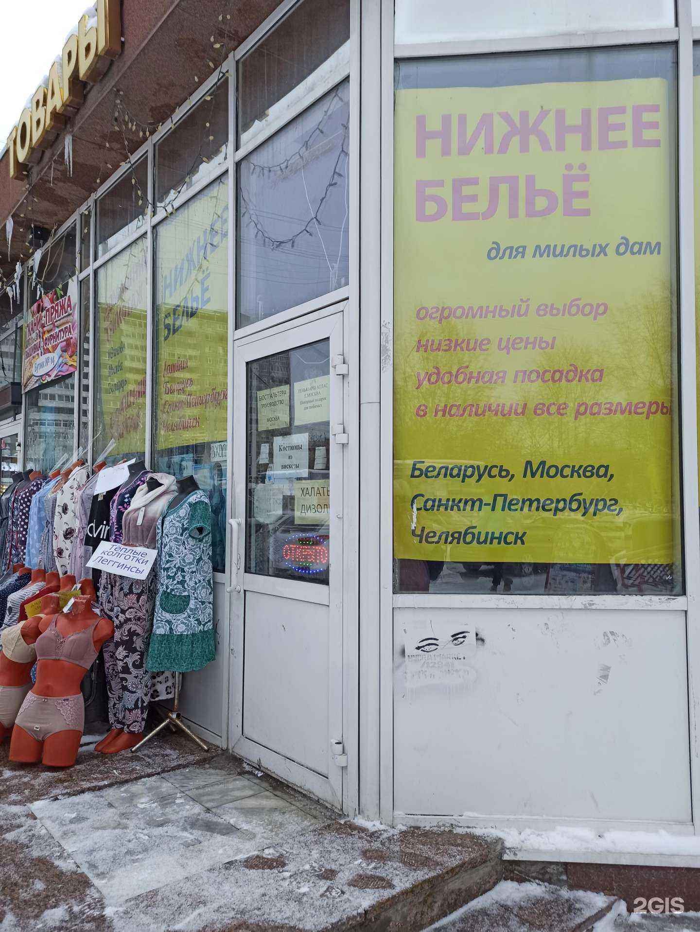 Отзывы на компанию Незабудка в г. Екатеринбург c фото