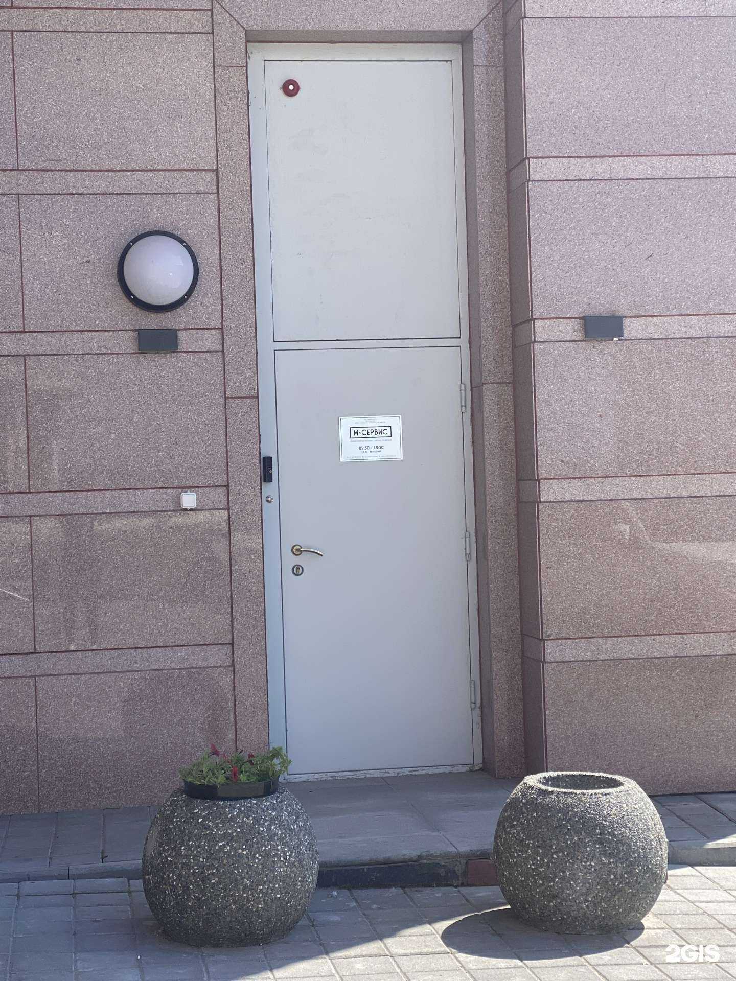 Отзывы на компанию М-Сервис в Владивостоке c фото